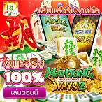 pg slot ใหม่ ล่าสุด